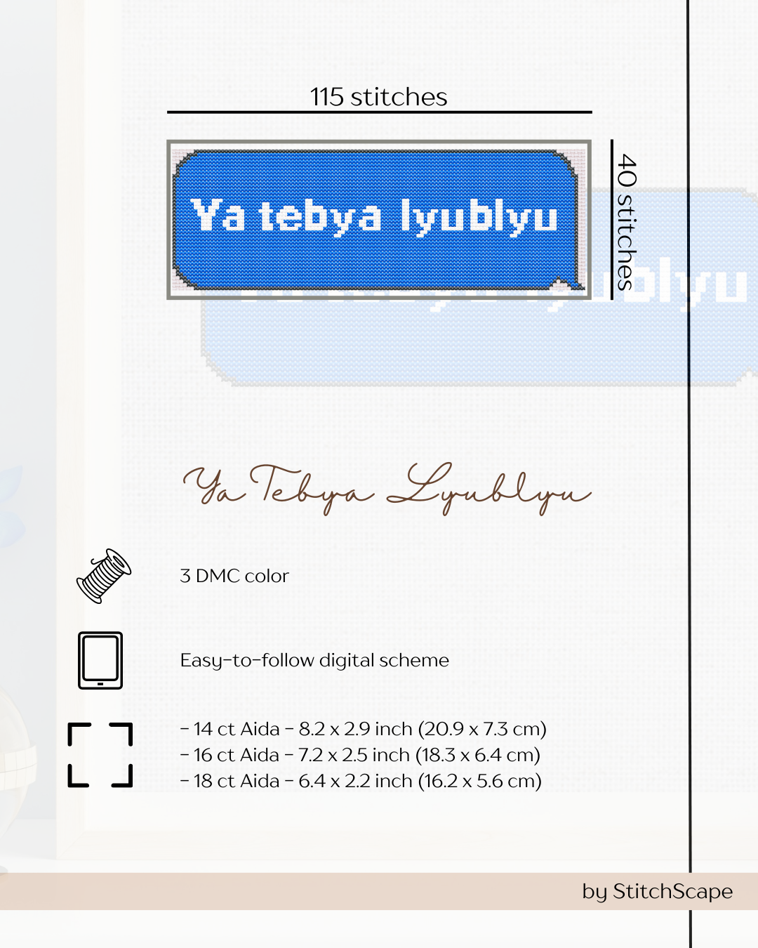 Textile design with 'Ya tebya lyublyu' and stitch information on a white background